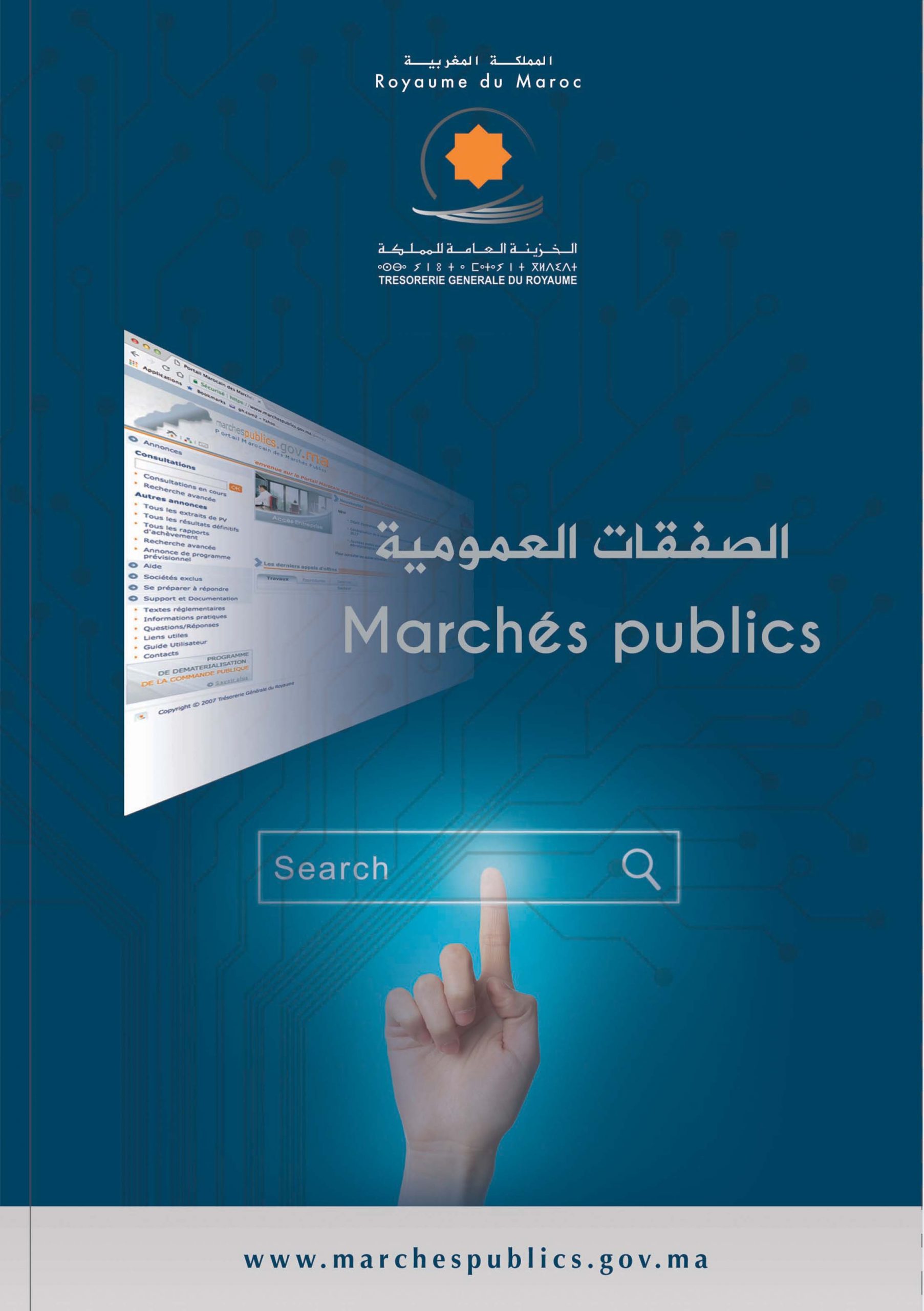 Infographie royaume du maroc