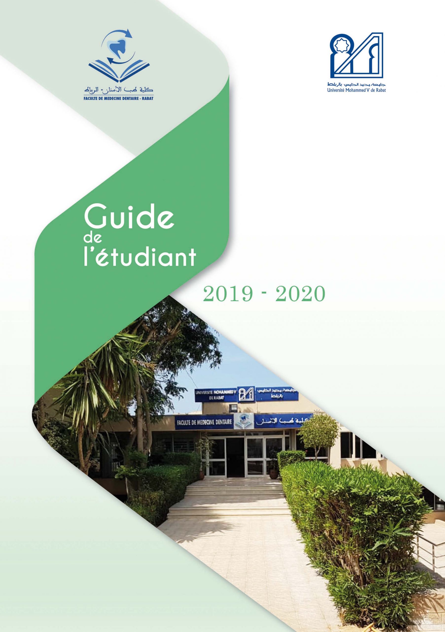 Infographie Faculté de medicine rabat
